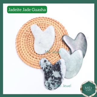 Jadeite Jade Guasha กัวซาหยกพม่าแท้ รูปทรงหัวใจ