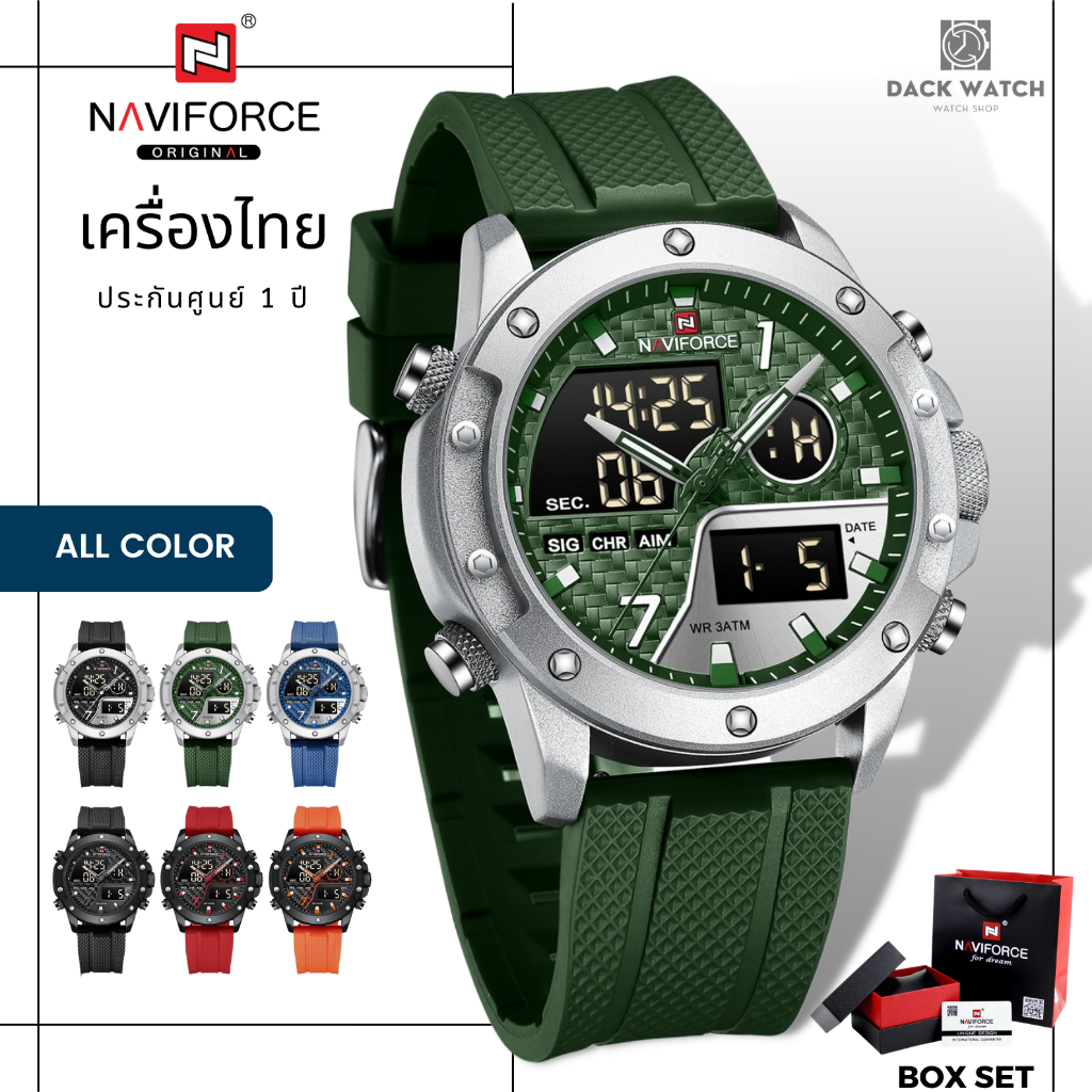 ประกันศูนย์ไทย 1 ปี นาฬิกา Naviforce รุ่น NF9221 นาฬิกาข้อมือผู้ชาย