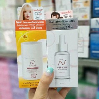 NISIT SERUM นิสิต เซรั่ม วิบวับ,นิสิต กันแดด วิบวับ