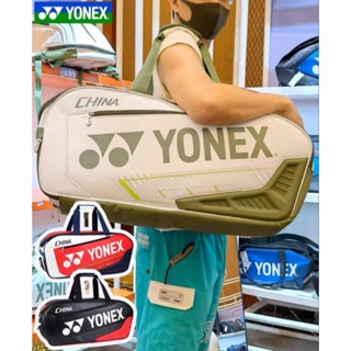 🆕️(Pre-order) YONEX BAG CHINA TEAM 2️⃣0️⃣2️⃣3️⃣ สินค้ารับประกันของแท้ 💯%