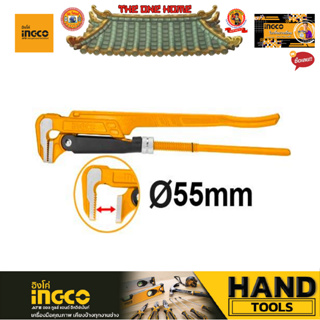 INGCO รุ่น HPW04151 ประแจจับแป๊ปขาคู่ 1.5" แบบ Swedish (สินค้ามีคุณภาพ..พร้อมจัดส่ง..)