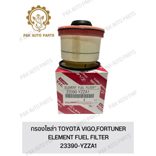 กรองโซล่า TOYOTA VIGO,FORTUNER