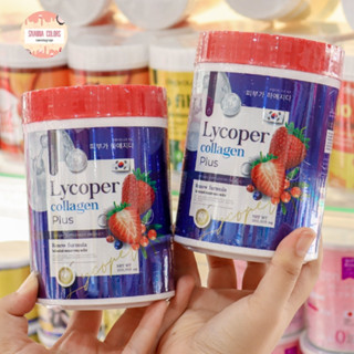 LYCOPER COLLAGEN PLUS ไลโคเปอร์ คอลลาเจน พลัส