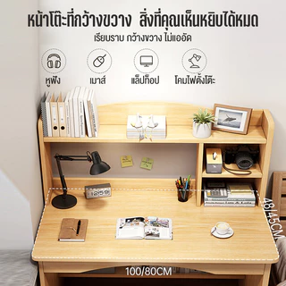 [จัดส่งภายใน 2 วัน]120/100cm โต๊ะทำงาน โต๊ะเขียนหนังสือพร้อมชั้นวาง
