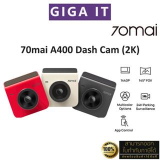 70mai Dash Cam A400 กล้องติดรถยนต์ รับประกัน 1 ปี