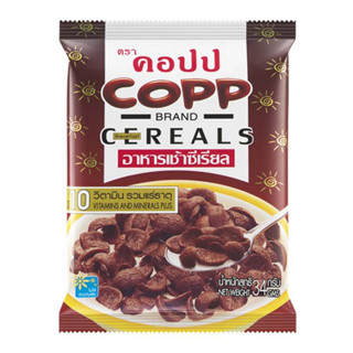 คอปป อาหารเช้า รสช็อกโกแลต 34 กรัม