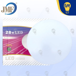 JMF โคมไฟติดเพดาน LED 28w. แสงขาว (พร้อมหลอดไฟ)