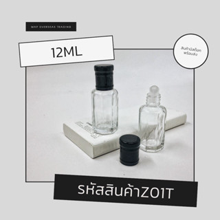 ( CHIWHERB ) ขวดลูกกลิ้งเกลียว 12 ML (ฝาสีดำ) 12 ชิ้น