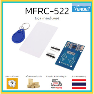 โมดูลคีย์การ์ด RC522 NFC MFRC-522 RC 522 RFID RF IC Card 13.56 MHz Key Card สำหรับ Arduino