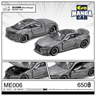 ME006	Era Car 1/64 06 LB LC500 Silver Manga