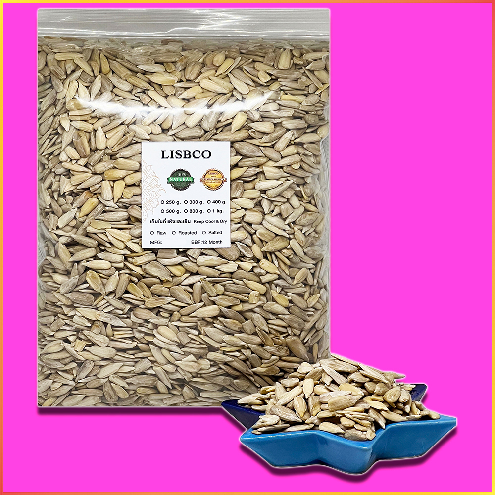 เมล็ดทานตะวันแกะเปลือก 250 กรัม g Sunflower Seeds Grade AA+ กระเทาะเปลือก เม็ดทานตะวัน ธัญพืชและถั่ว - รูปที่ 3