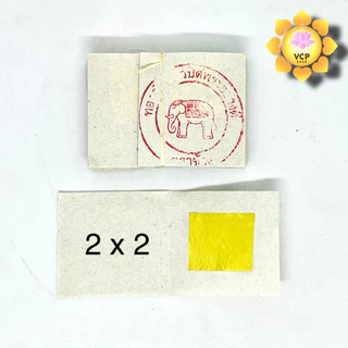 ทองคำเปลว K (วิทยาศาสตร์) (100 แผ่น) (ขนาด 2x2 , 3x3 , 5x5) ทองคำเปลววิทยาศาสตร์ ทองเปลว