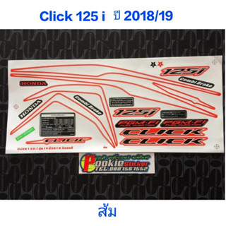 สติ๊กเกอร์  CLICK 125 I LEDคลิก สีส้ม ปี 2018 รุ่น 19