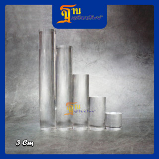 อะคริลิคใส แบบกลมหนา 3 cm แท่นวางถ่ายสินค้า  Display prop  พ…