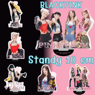 ✅พร้อมส่ง✅ BLACKPINK &lt;PINK VENOM&gt; สแตนดี้อะคริลิค สูง 10 cm