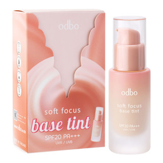 ODBO Soft Focus Base Tint SPF20 PA+++15g. OD4004 โอดีบีโอ ซอฟท์ โฟกัส เบส ทินท์ เบสสำหรับลงผิว