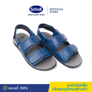 Scholl รองเท้าสกอลล์-Biom Banjo ไบโอ แบนโจ รองเท้ารัดส้น ผู้ชาย รองเท้าสุขภาพ รองรับอุ้งเท้า สำหรับภาวะเท้าแบน