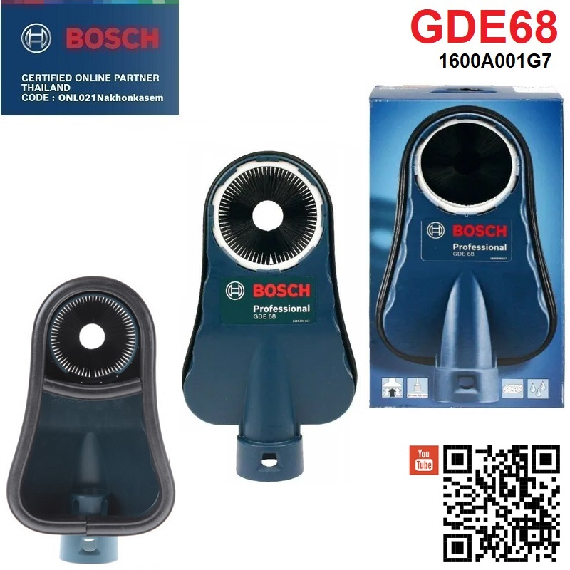 BOSCH อุปกรณ์เสริมดูดฝุ่น ใช้กับสว่านที่มีขนาด 4-68 มม. รุ่น GDE68 / 1600A001G7