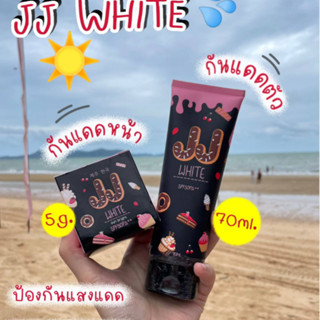 ครีมกันแดด สินค้าขายดีในร้าน เจเจไวท์  SPF 50 PA+++ กันแดดผิวหน้า ผิวกาย ปกป้องผิวจากรังสียูวี ปริมาณสุทธิ 70 ml.