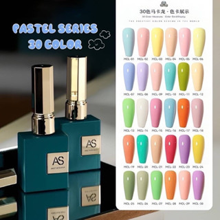 ชุดสีเจล As เอเอส30สี serie แบ่งโทนสีแถมชาร์จ