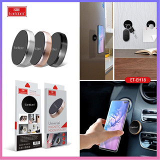 Earldom EH-18 แม่เหล็กติดมือถือ Universal Magnetic Mount Holder