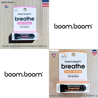 BoomBoom® Breath Nasal Inhaler Feel Refreshed 0.7 or 1 g  ยาดมอโรมาเทอราพี aromatherapy น้ำมันหอมระเหย ขนาดพกพา