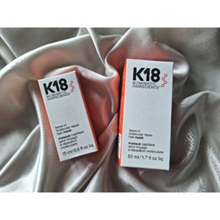 K18 leave-in molecular repair hair mask