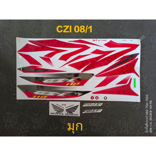 สติ๊กเกอร์   CZ-I สีมุก/ขาว ปี 2008 รุ่น 1