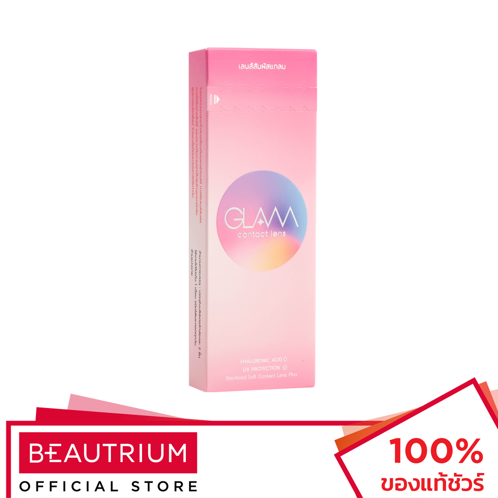 GLAM CONTACT LENS Nature Gray คอนแทคเลนส์