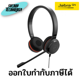 หูฟัง (JBA-5399-823-309) Headset Jabra Evolve 30 II MS Stereo ประกันศูนย์ เช็คสินค้าก่อนสั่งซื้อ