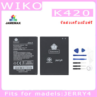 ﹍♛✧แบตเตอรี่  WIKO JERRY4 Model K420  ประกัน 1ปี่ แถมชุดไขควง