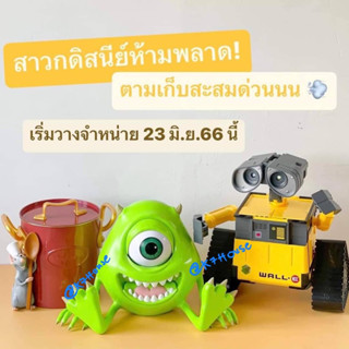 ถังป็อปคอร์น major Wall-E , Mike Wazowski , Remy Ratatouille พร้อมส่ง