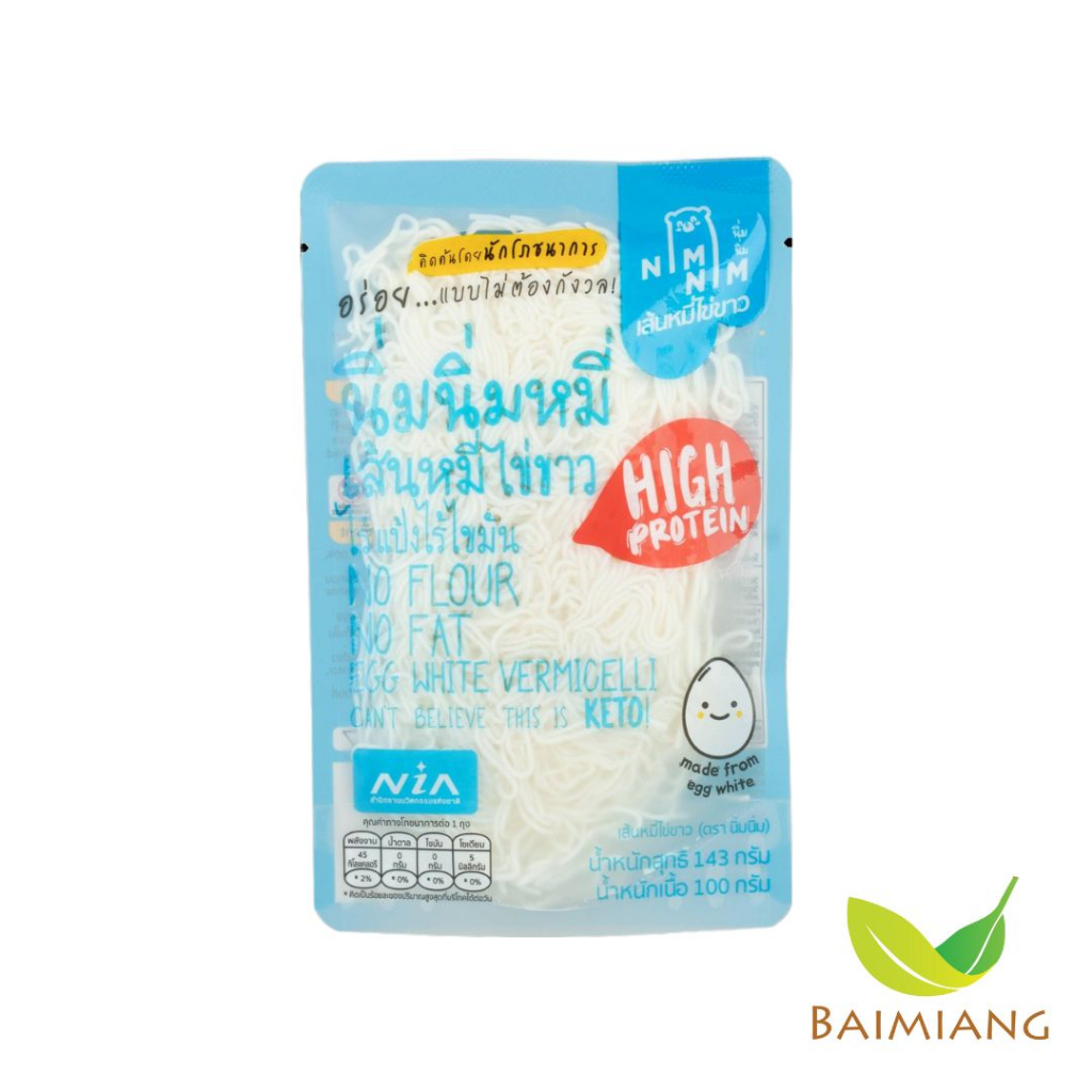 NimNim KETO เส้นหมี่ไข่ขาว 100 กรัม (00200)