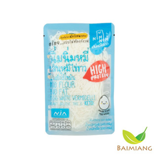 NimNim KETO เส้นหมี่ไข่ขาว 100 กรัม (10581)