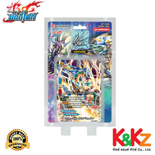 Buddyfight BFT-FD07: สตาร์ดราก้อนเวิลด์ แจ็คไนฟ์  / BuddyFight Card Game Star Dragon World