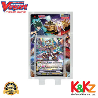 Vanguard การ์ดแวนการ์ดวี VG-V-EB13 The Astral Force แคลนเจเนซิส, แองเจิล เฟเธอร์ และเกียร์โครนิเคิล  / CardFight Vanguard V Card Game Angel Feather, Gear Chronicle