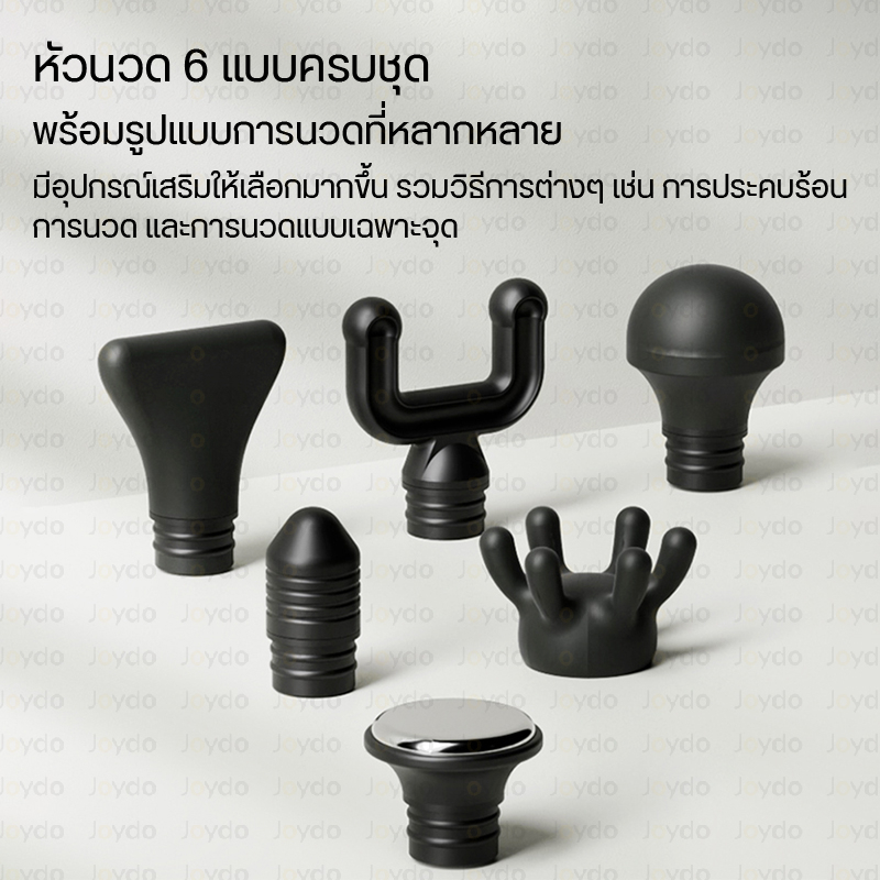 Philips Massage Gun ปืนนวดคลายกล้ามเนื้อ อุปกรณ์นวด หัวนวด PPM7303 - รูปที่ 7