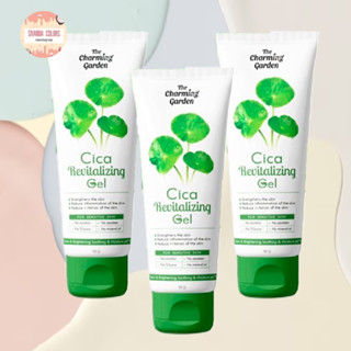 เจลกู้ผิวใบบัวบก Cica Revitalizing Gel ( ขนาด 50 g. )