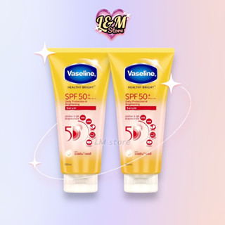 Vaseline วาสลีน เฮลธี ไบรท์ เซรั่มกันแดด ซันแอนด์โพลูชั่น โพรเทคชั่น SPF50+ PA+++ 300มล.