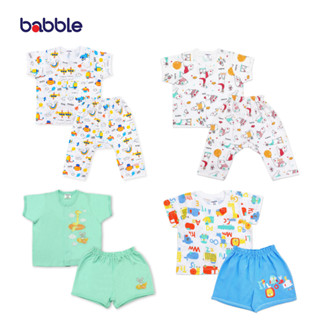 BABBLE เซตสุดคุ้ม 4 ชุด ชุดเด็ก เสื้อผ้าเด็ก ชุดเซตเด็ก อายุ 6 เดือน ถึง 2 ปี (proset115) (BPS)