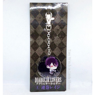 Diabolik Lovers Reiji Sakamaki พวงกุญแจอคริลิค ลิขสิทธิ์ IDEA FACTORY ค่าย MOVIC แท้!!! จากญี่ปุ่น