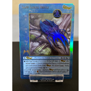 [Foil]Lapis Lazuli Beetle