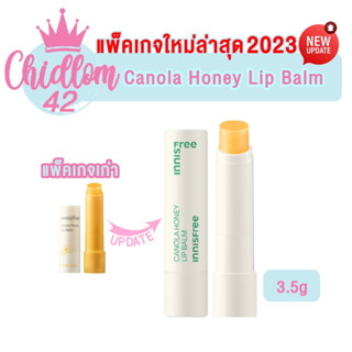 ส่งเร็ว✈️ของแท้👍🏻 ใหม่ล่าสุด2023 Innisfree Canola Honey Lip Balm 3.5g ลิปคาโนล่าฮันนี่ ลิผบาล์มน้ำผึ้ง ลิปมัน ชุ่มชื้น