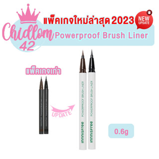 ส่งเร็ว✈️ของแท้👍🏻 ใหม่ล่าสุด2023 Innisfree Powerproof Brush Liner อายไลเนอร์หัวพู่กันเรียวสุดคม เขียนง่ายมาก