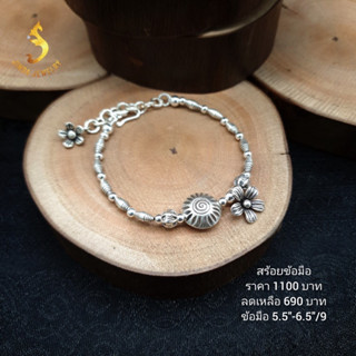 (JindaJewelry)สร้อยข้อมือร้อยดอกไม้เงินแท้92.5%น่ารักมากๆค่ะ