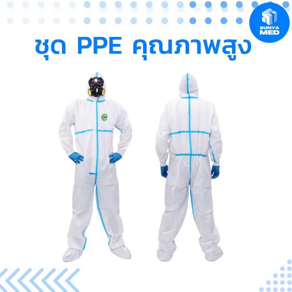 🔥ส่งฟรี🔥 ชุด PPE มาตรฐาน GB19082-2009 ใช้ทางการแพทย์ กันน้ำและละอองต่างๆได้ดี Covid-19 ชุดกันฝน