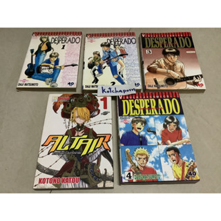 หนังสือการ์ตูน Altair ดาวจรัสฟ้า อินทรีถลาลม เล่ม1 kotono katou,เพลงแห่งความฝัน desperado เล่ม1-4 จบ Daiji Matsumoto