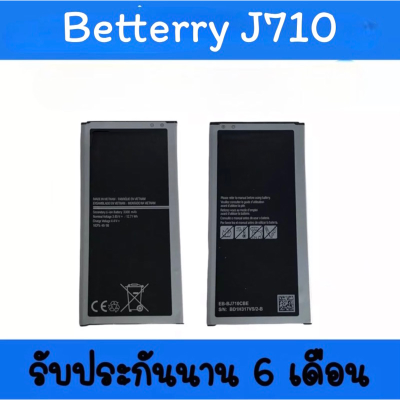 แบตเตอรี่ J710/J7(2016) แบตโทรศัพท์มือถือ battery  J710/J7(2016) แบตJ710/J7(2016) แบตมือถือJ710/J7(2