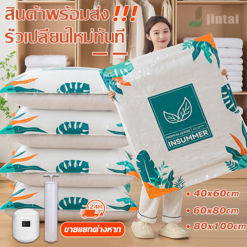 ถุงสูญญากาศตู้เสื้อผ้า หมอนถุงสูญญากาศ ถุงสูญญากาศอุปกรณ์จัดเก็บเสื้อผ้า ถุงสูญญากาศ ซิบล็อค 2 ชั้ร ถุงใส่เสื้อผ้า