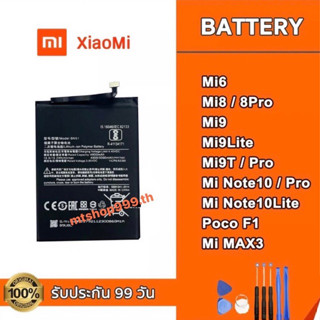 แบต Xiaomi Mi6 Mi8 Mi8Pro Mi9 lite Mi9T Pro Mi Note10 Pro Note10lite Poco F1 Max3 Battery แบตเตอรี่ แถมอุปกรณ์เปลี่ยนแบต